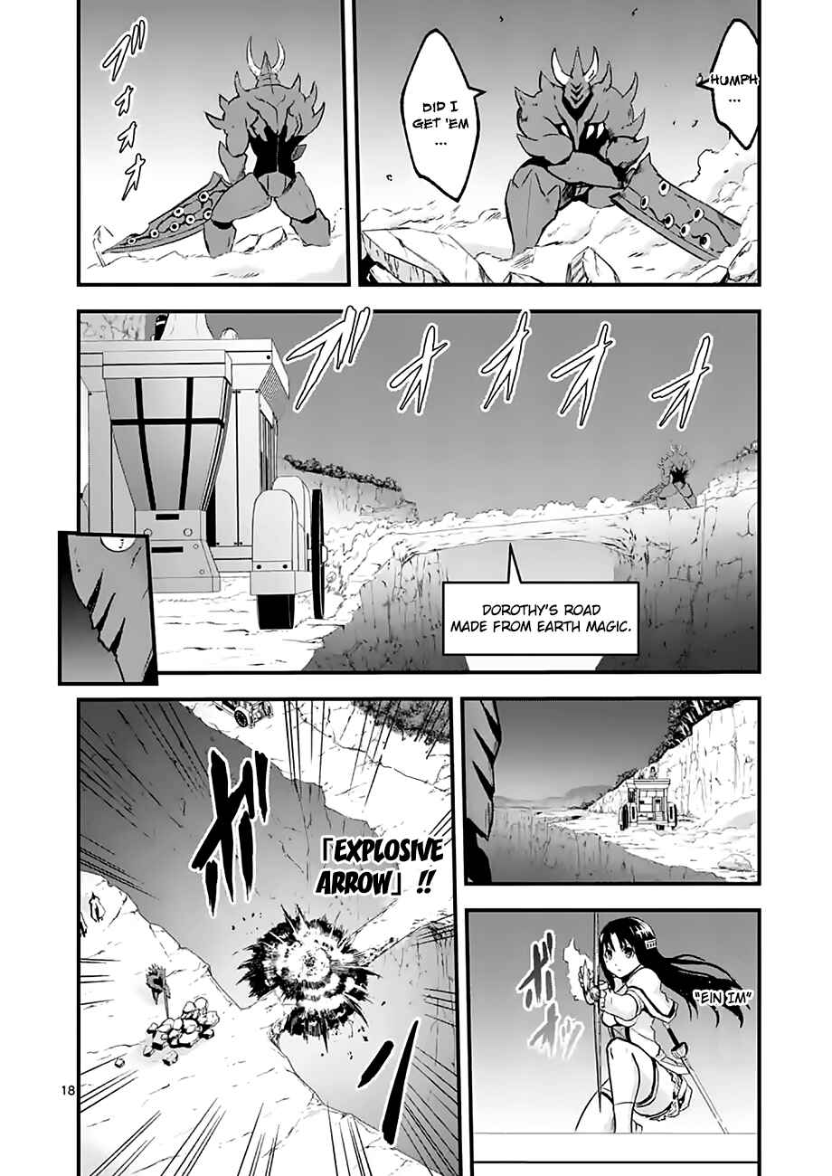 Yuusha ga Shinda! Chapter 50 page 17