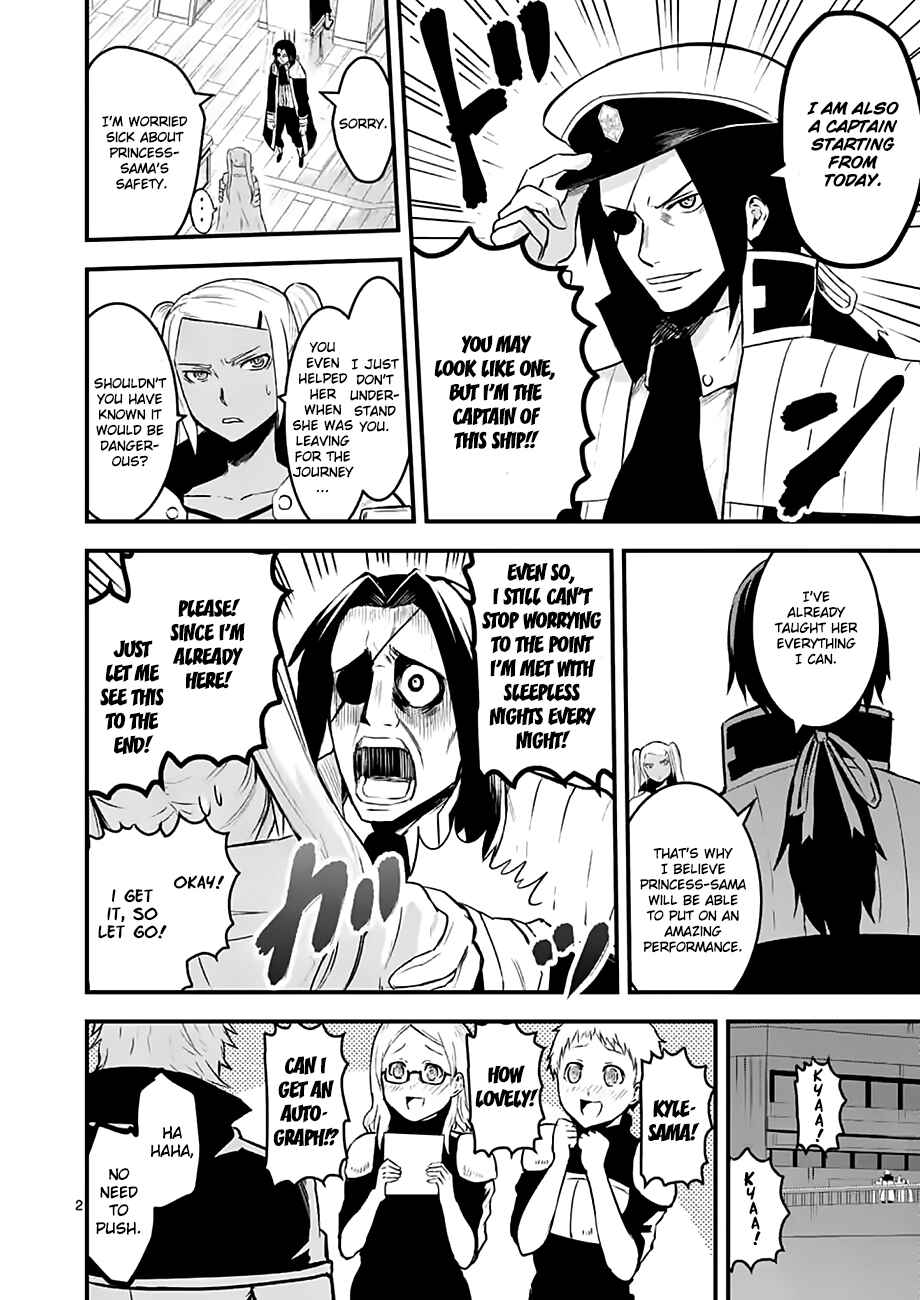 Yuusha ga Shinda! Chapter 50 page 1