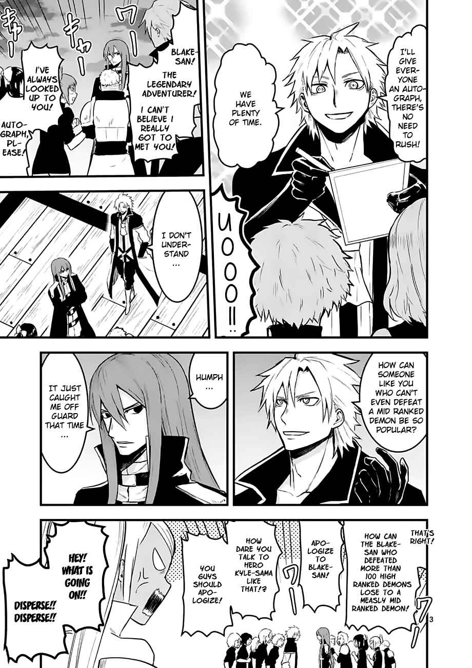 Yuusha ga Shinda! Chapter 50 page 2