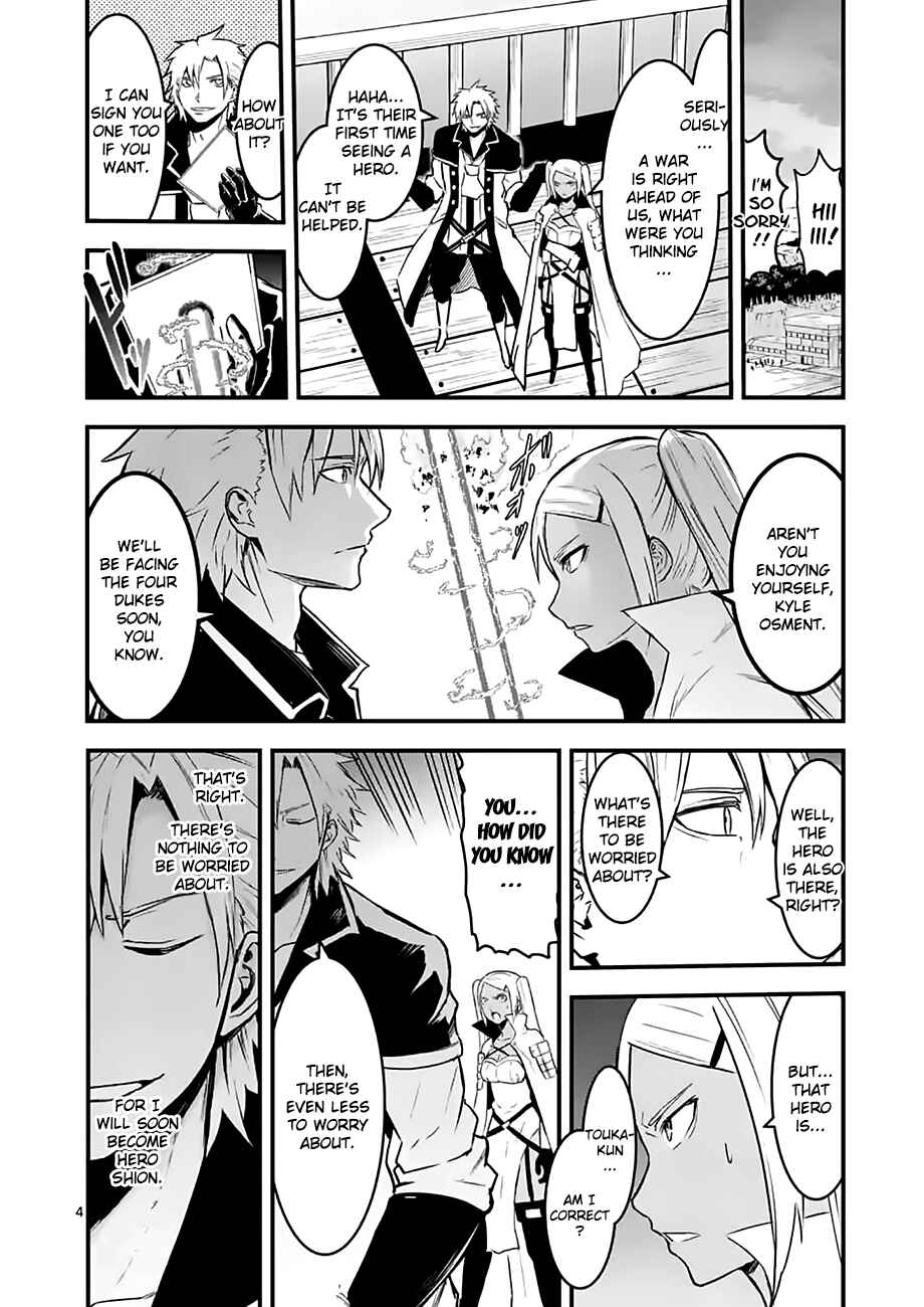 Yuusha ga Shinda! Chapter 50 page 3