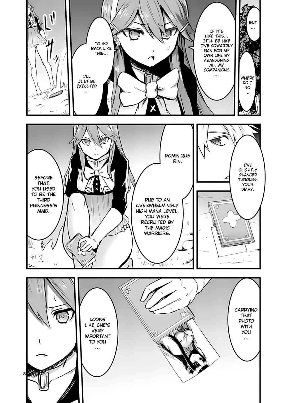 Yuusha ga Shinda! Chapter 50 page 7