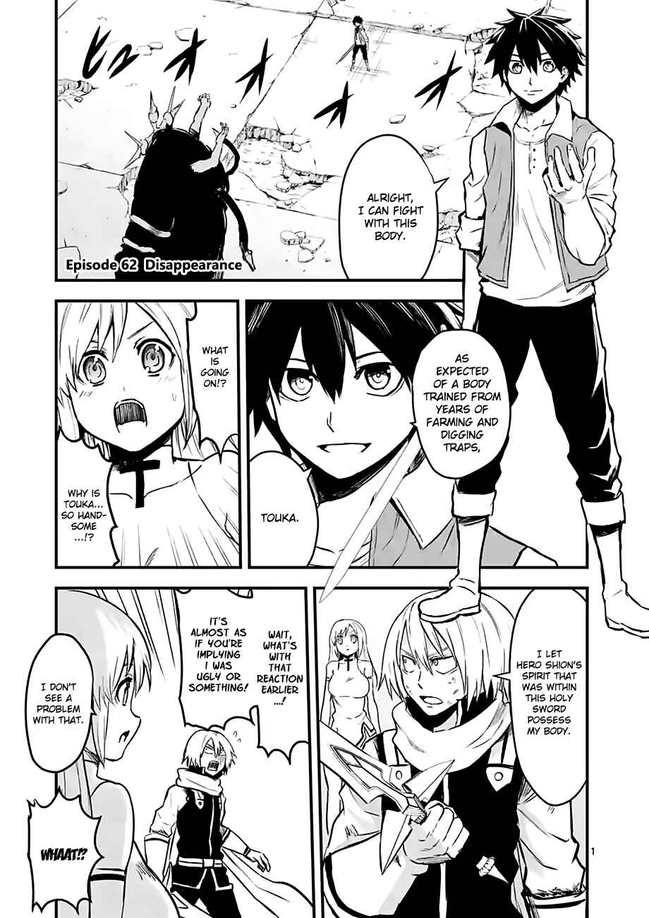 Yuusha ga Shinda! Chapter 62 page 0