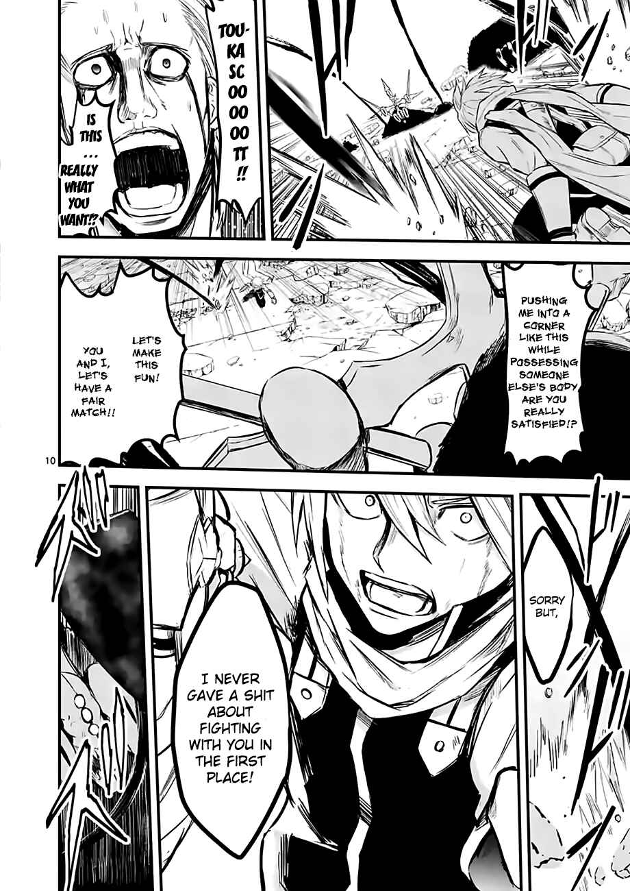 Yuusha ga Shinda! Chapter 62 page 9