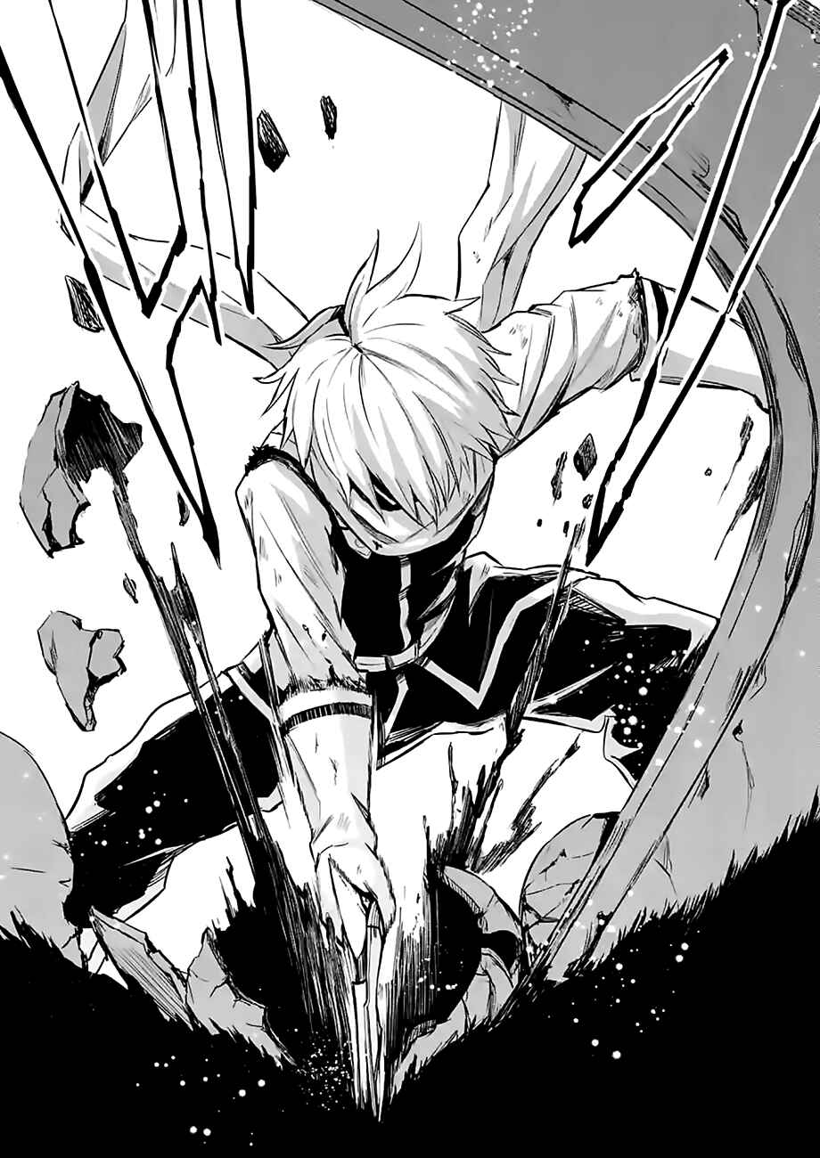 Yuusha ga Shinda! Chapter 62 page 11