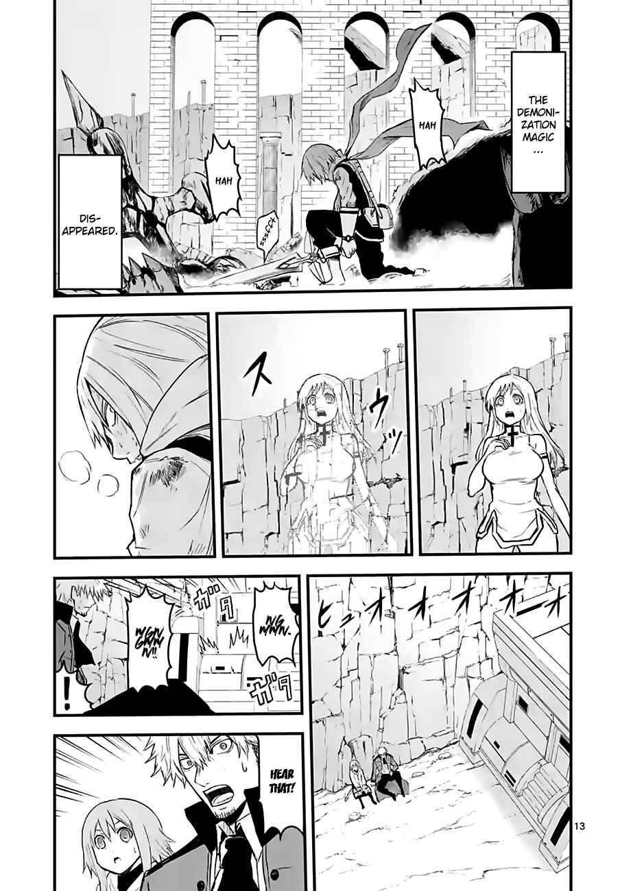 Yuusha ga Shinda! Chapter 62 page 12
