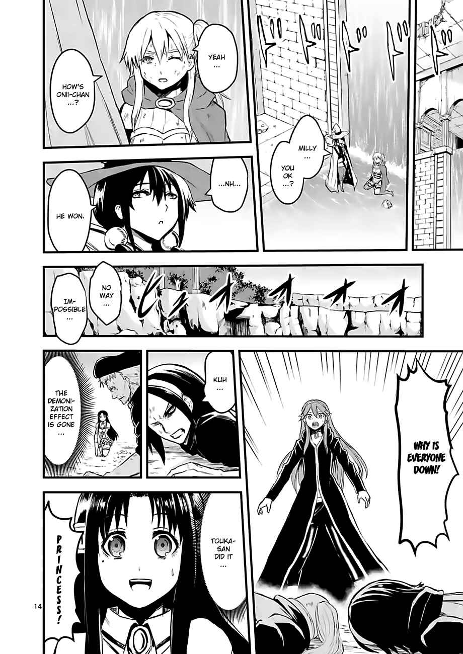 Yuusha ga Shinda! Chapter 62 page 13
