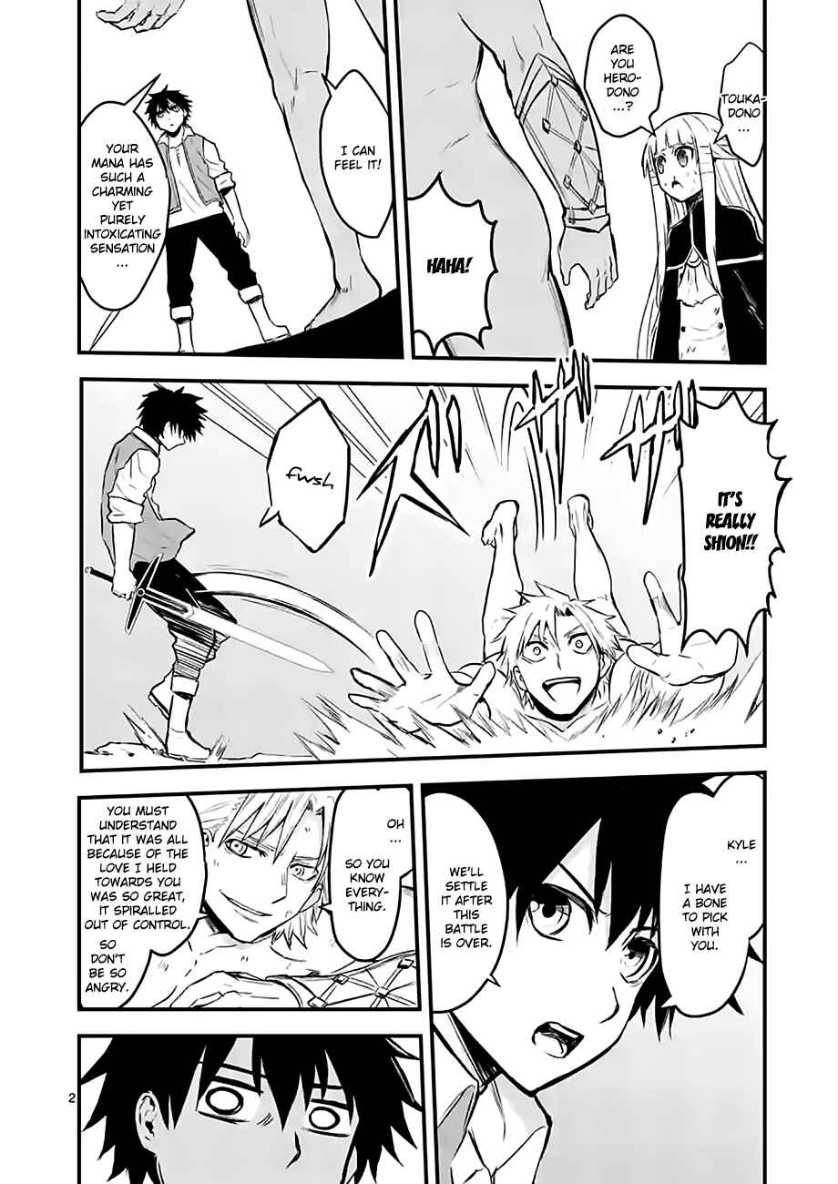 Yuusha ga Shinda! Chapter 62 page 1