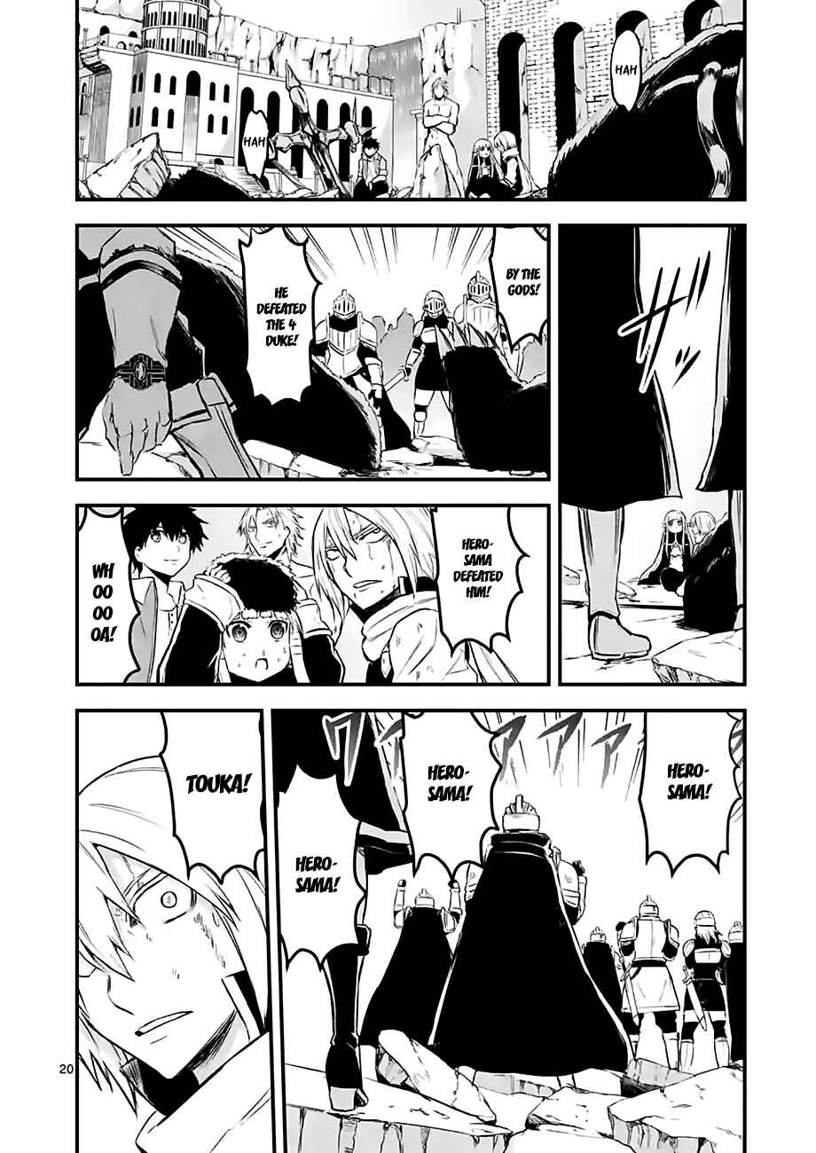 Yuusha ga Shinda! Chapter 62 page 19