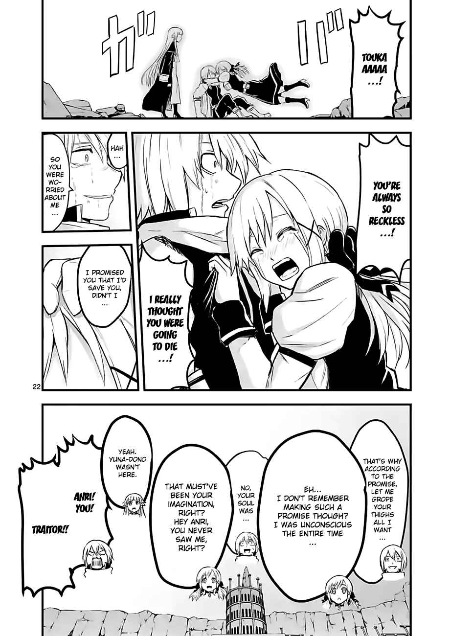 Yuusha ga Shinda! Chapter 62 page 21