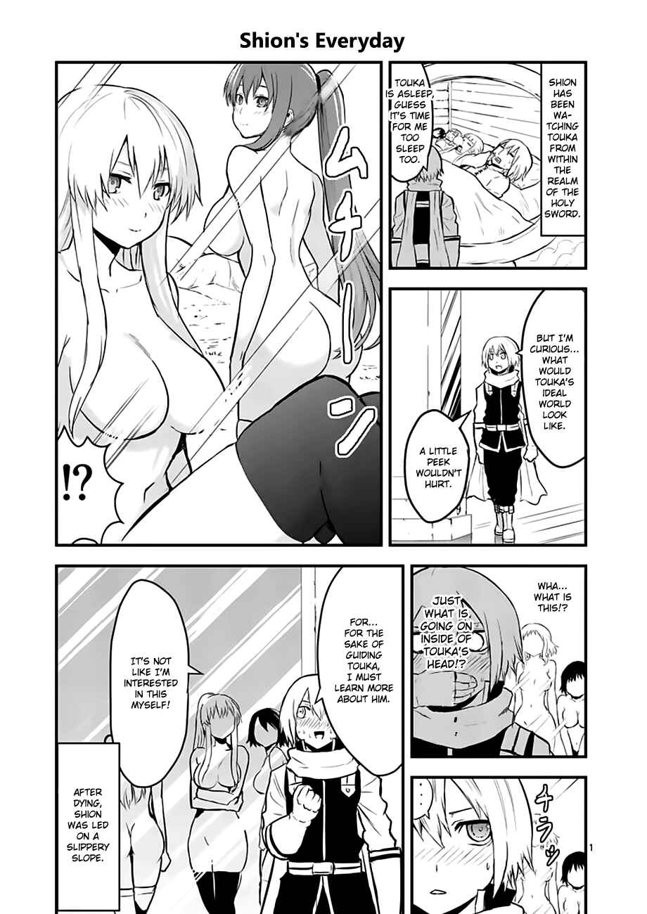 Yuusha ga Shinda! Chapter 62 page 22