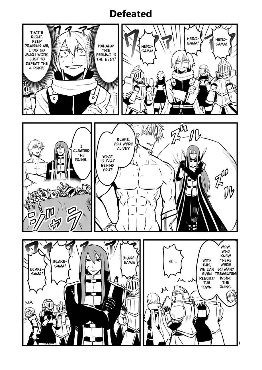 Yuusha ga Shinda! Chapter 62 page 23