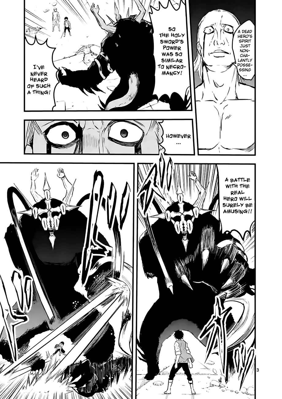 Yuusha ga Shinda! Chapter 62 page 2