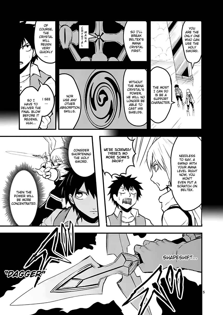 Yuusha ga Shinda! Chapter 62 page 4