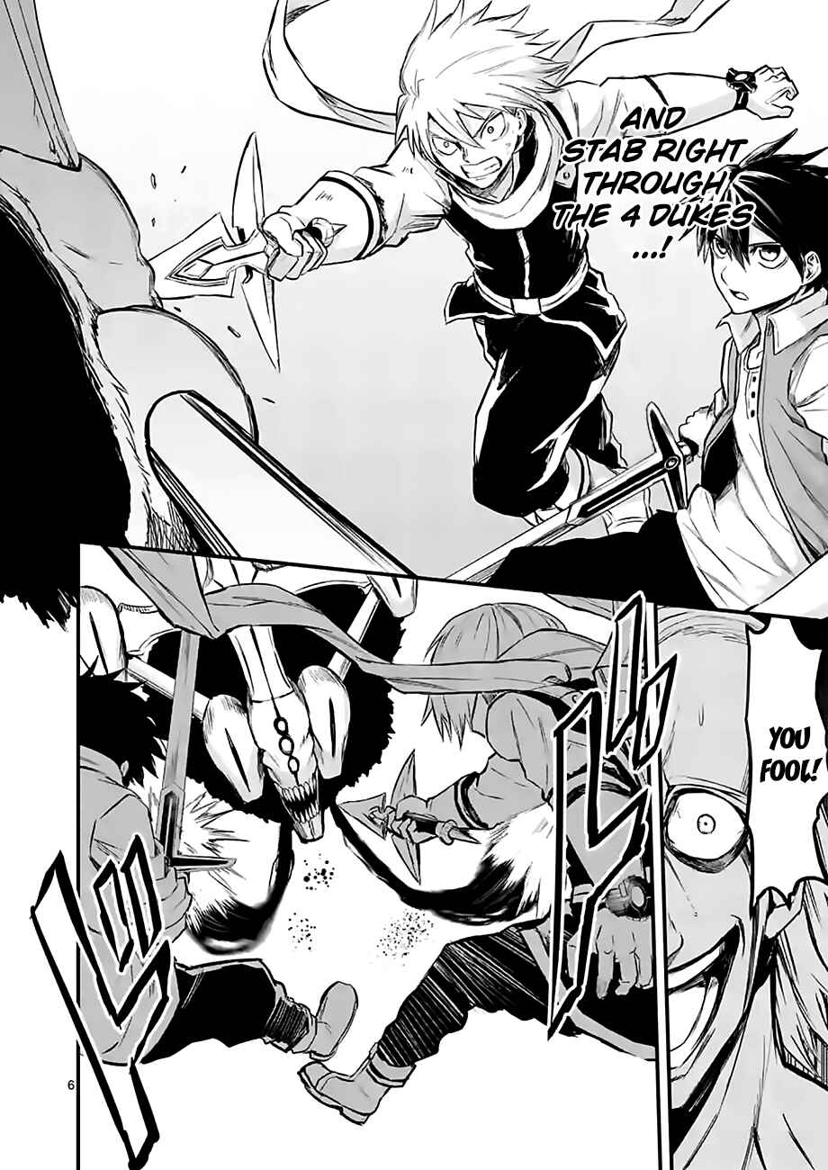 Yuusha ga Shinda! Chapter 62 page 5