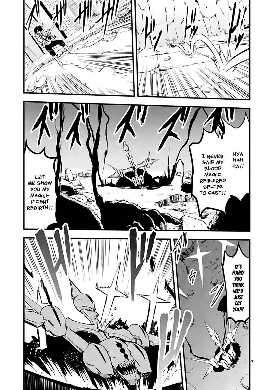 Yuusha ga Shinda! Chapter 62 page 6