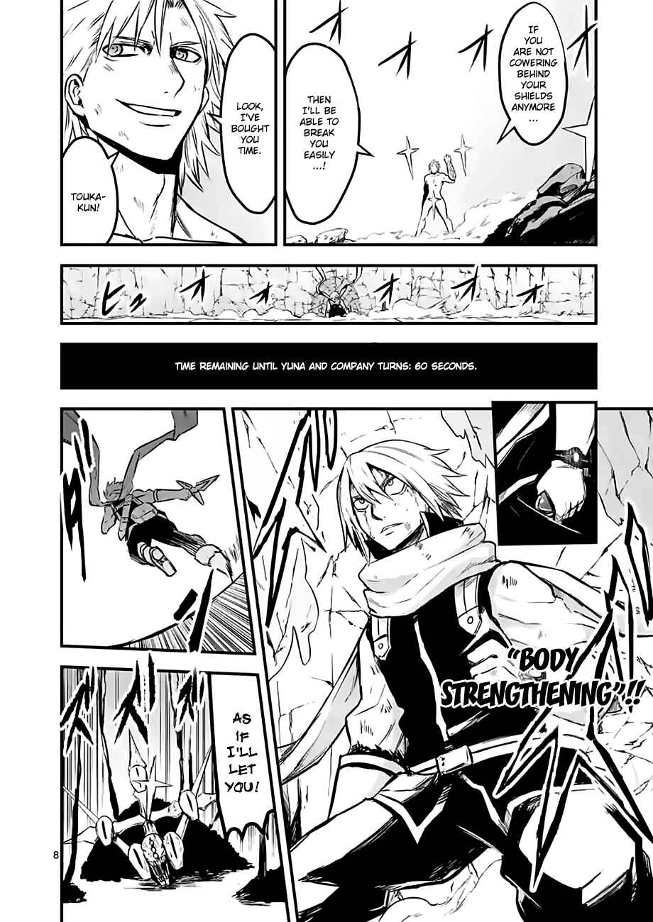 Yuusha ga Shinda! Chapter 62 page 7