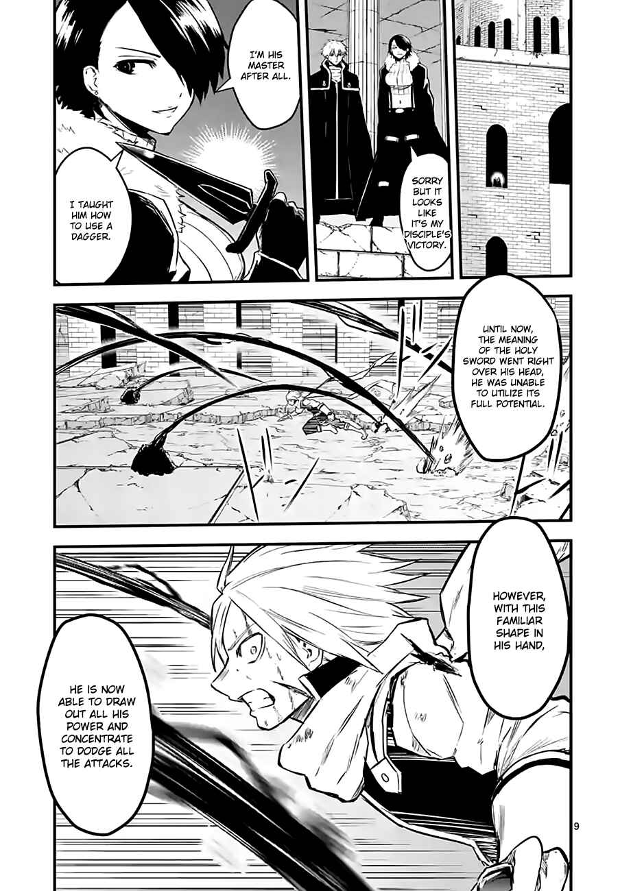 Yuusha ga Shinda! Chapter 62 page 8