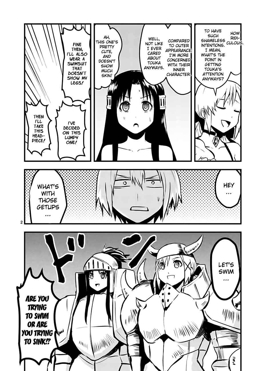 Yuusha ga Shinda! Chapter 65 page 17