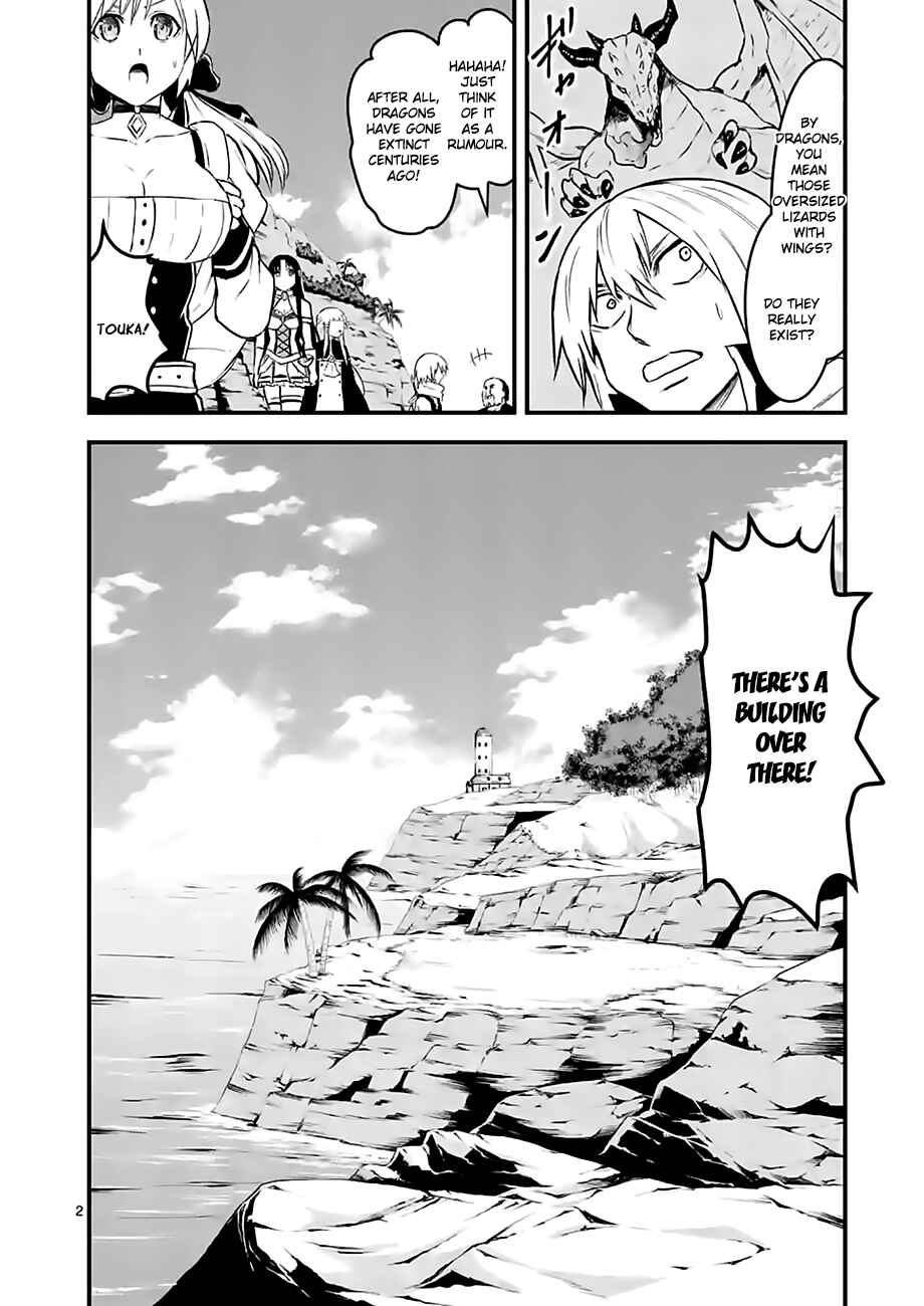 Yuusha ga Shinda! Chapter 65 page 1