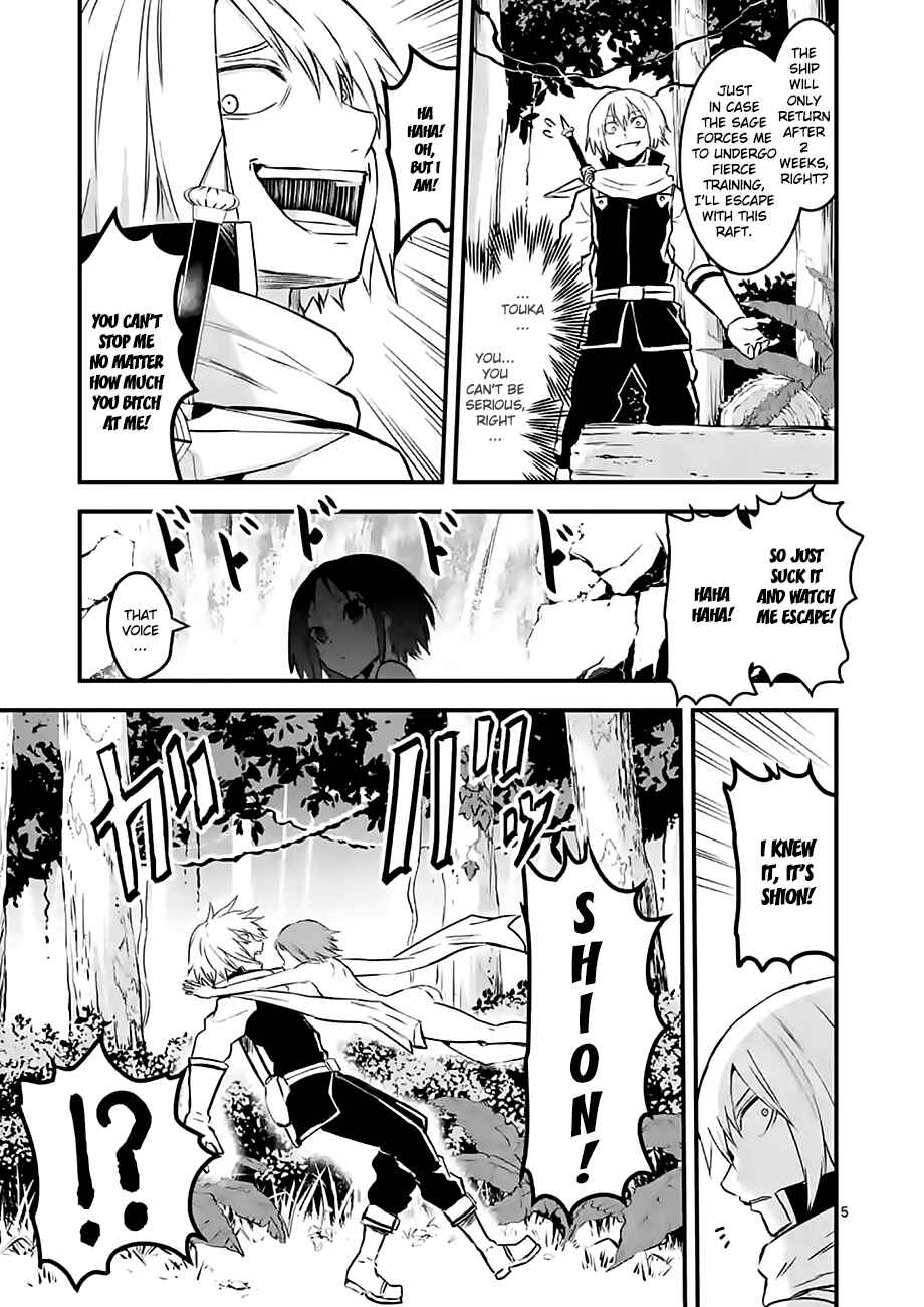 Yuusha ga Shinda! Chapter 65 page 4