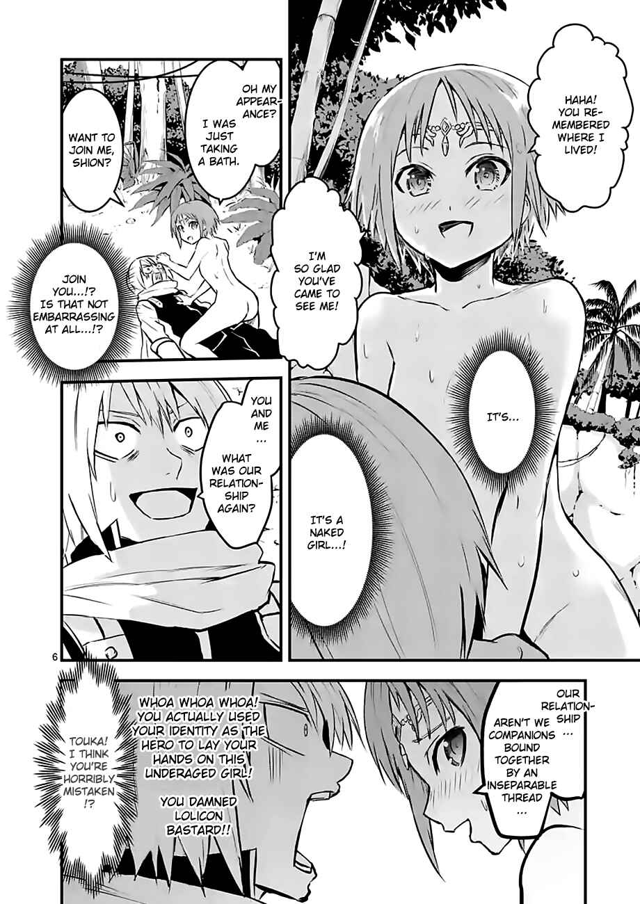 Yuusha ga Shinda! Chapter 65 page 5