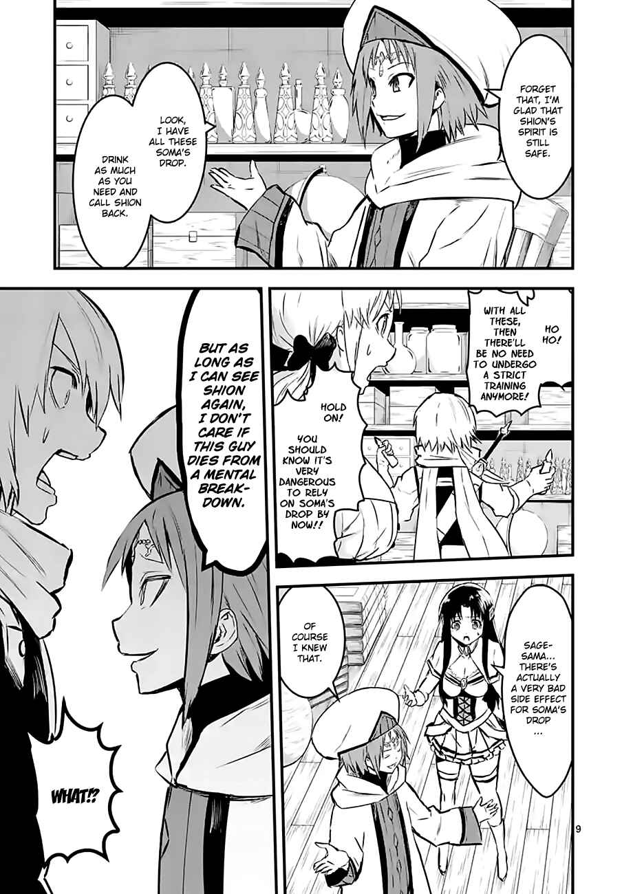 Yuusha ga Shinda! Chapter 65 page 8