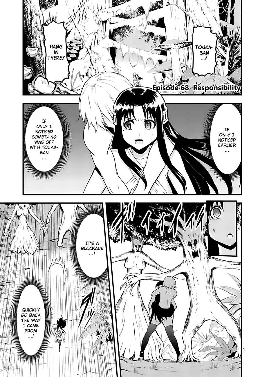 Yuusha ga Shinda! Chapter 68 page 0
