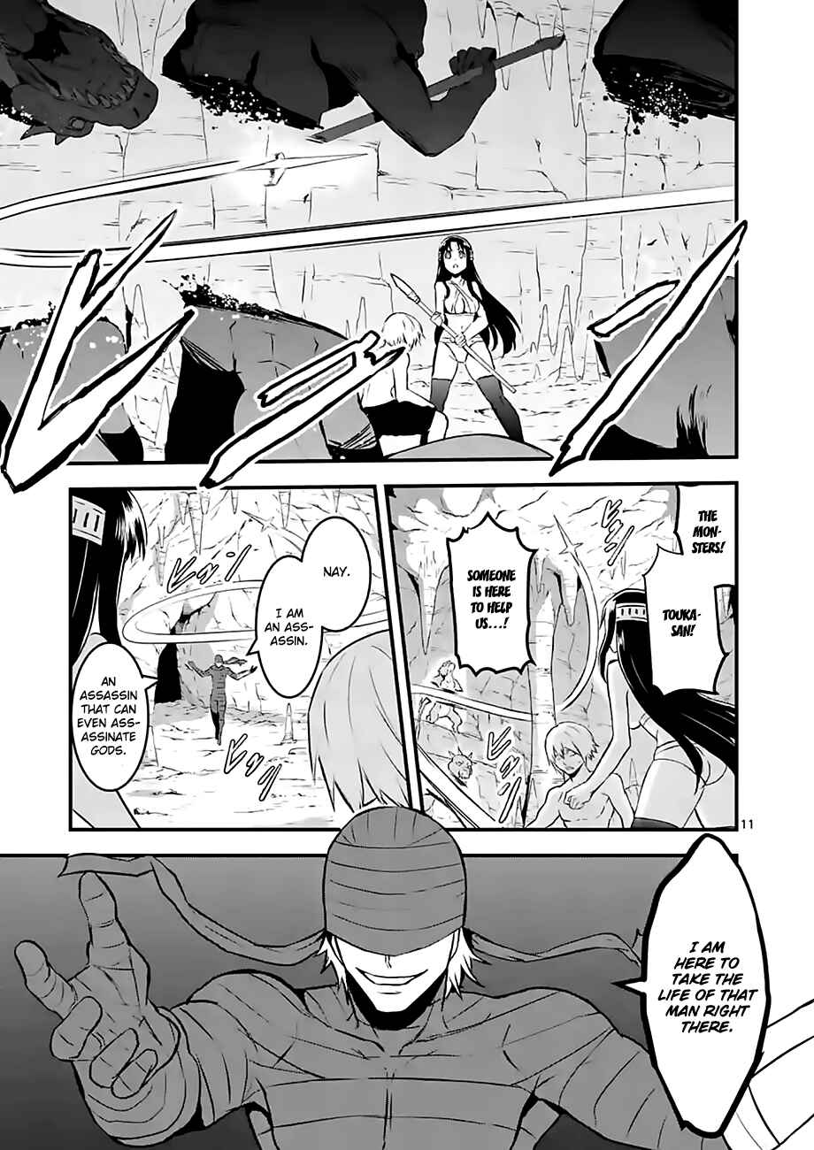 Yuusha ga Shinda! Chapter 68 page 10