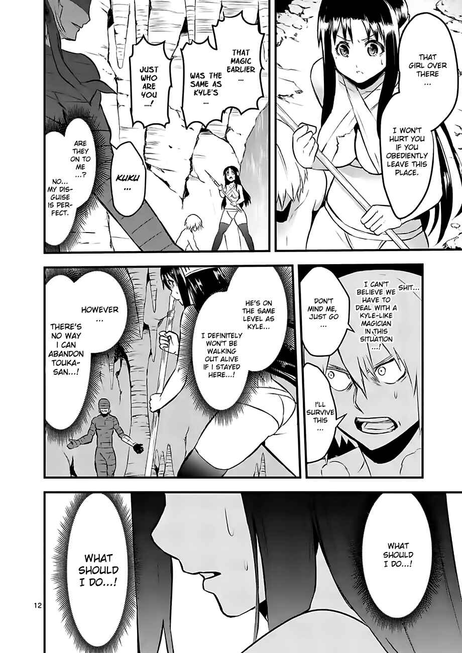 Yuusha ga Shinda! Chapter 68 page 11