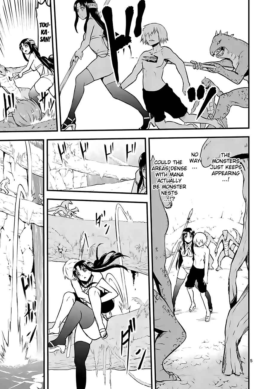 Yuusha ga Shinda! Chapter 68 page 4