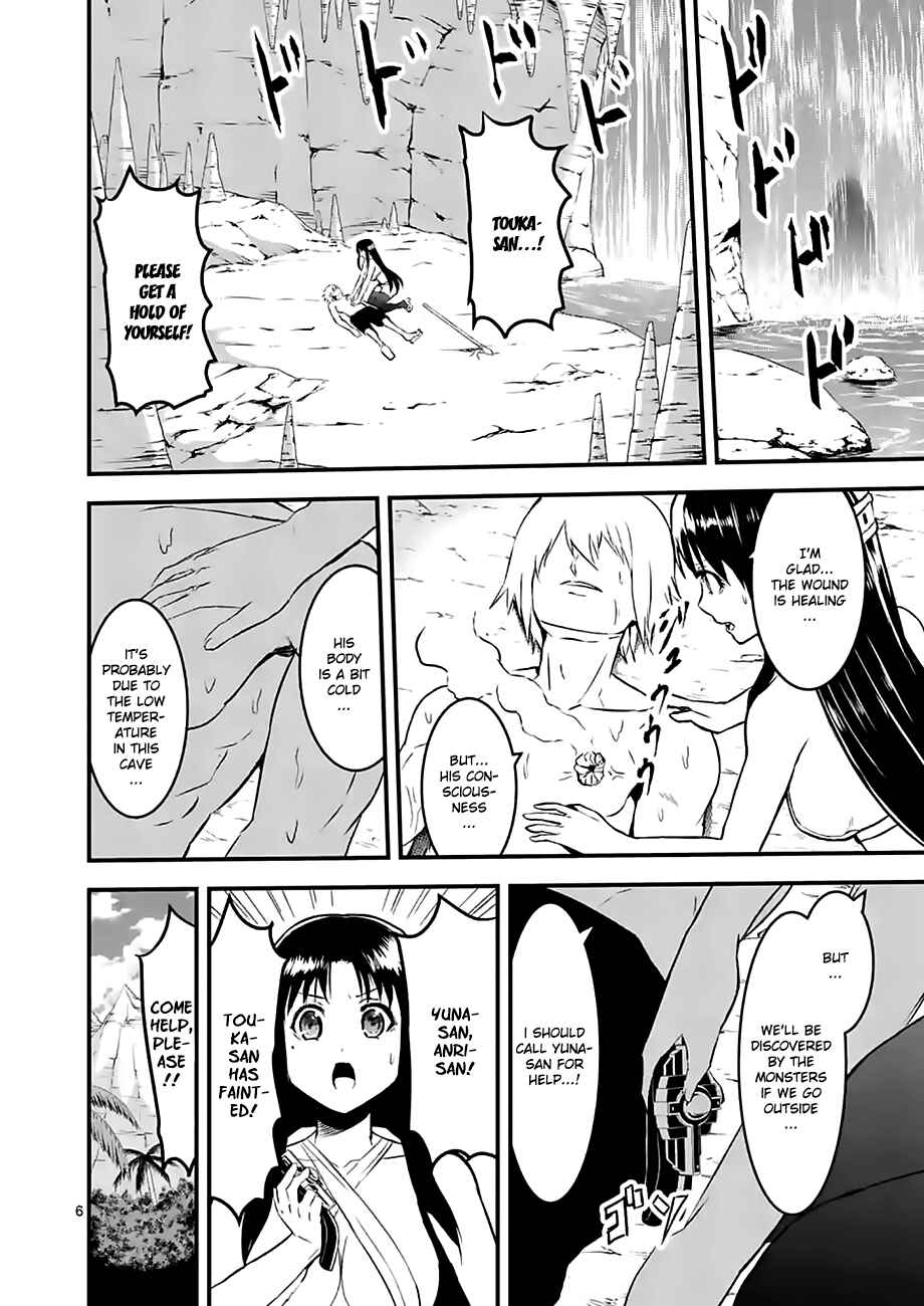 Yuusha ga Shinda! Chapter 68 page 5