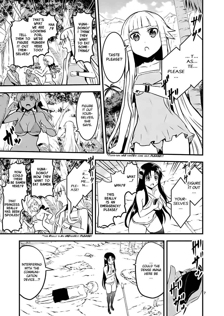 Yuusha ga Shinda! Chapter 68 page 6