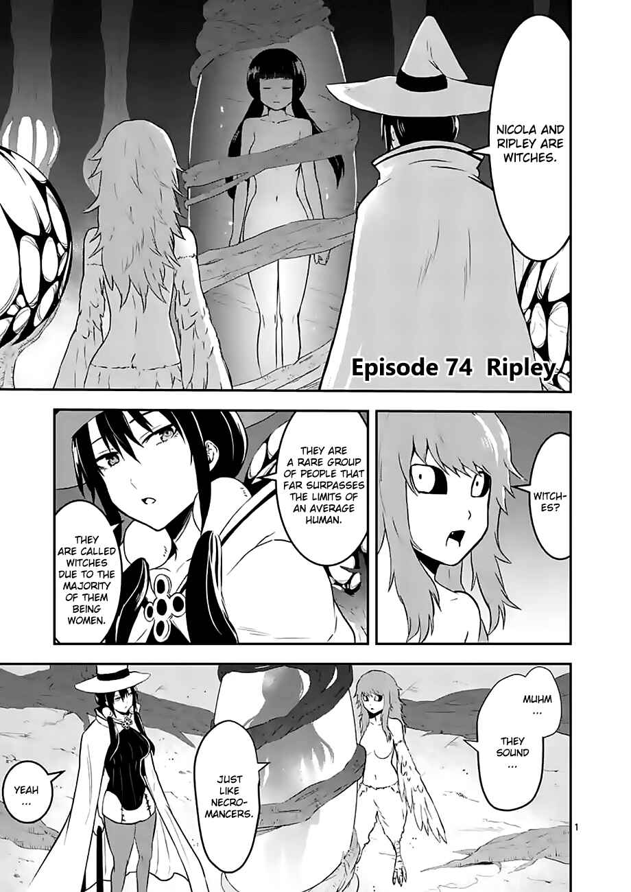 Yuusha ga Shinda! Chapter 74 page 0