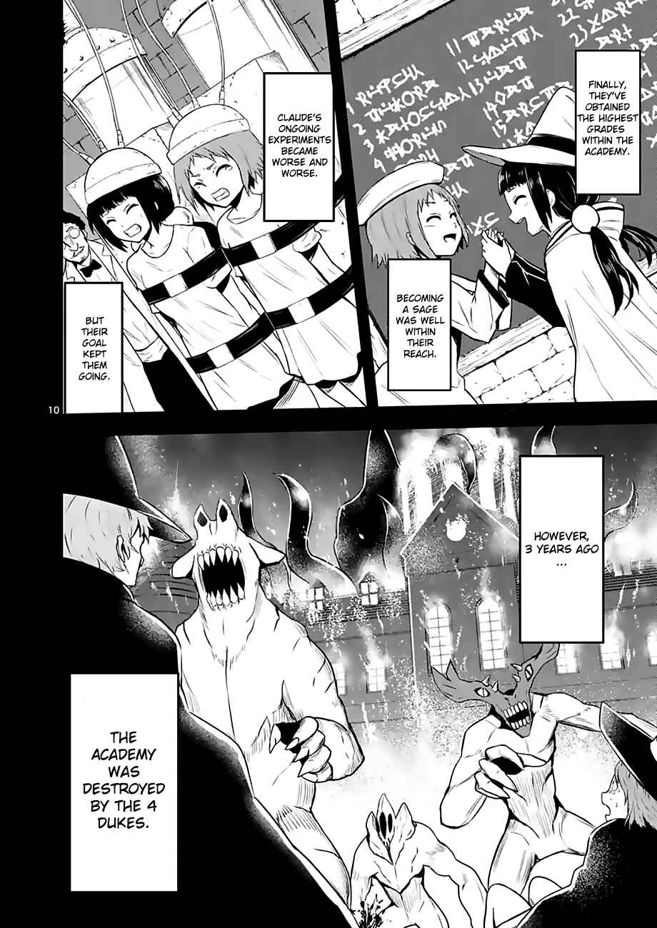 Yuusha ga Shinda! Chapter 74 page 9