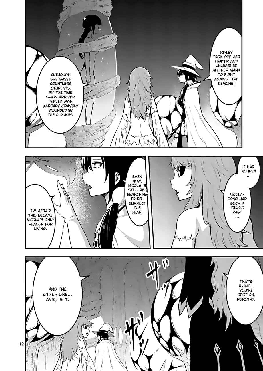 Yuusha ga Shinda! Chapter 74 page 11