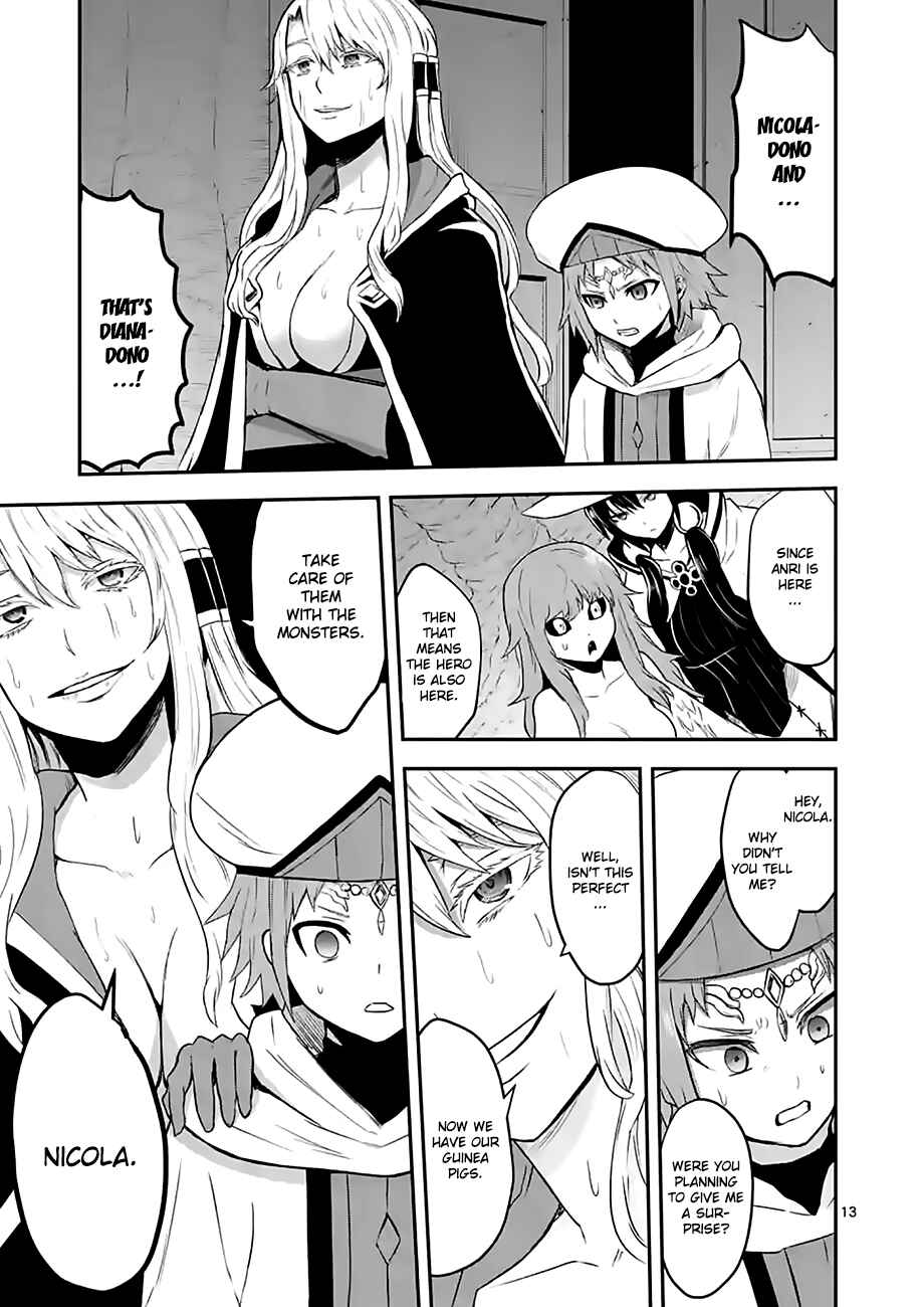 Yuusha ga Shinda! Chapter 74 page 12
