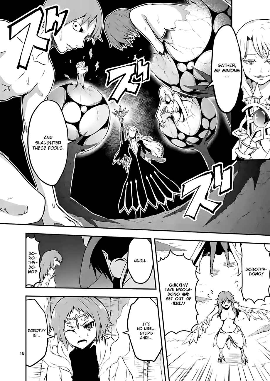 Yuusha ga Shinda! Chapter 74 page 17