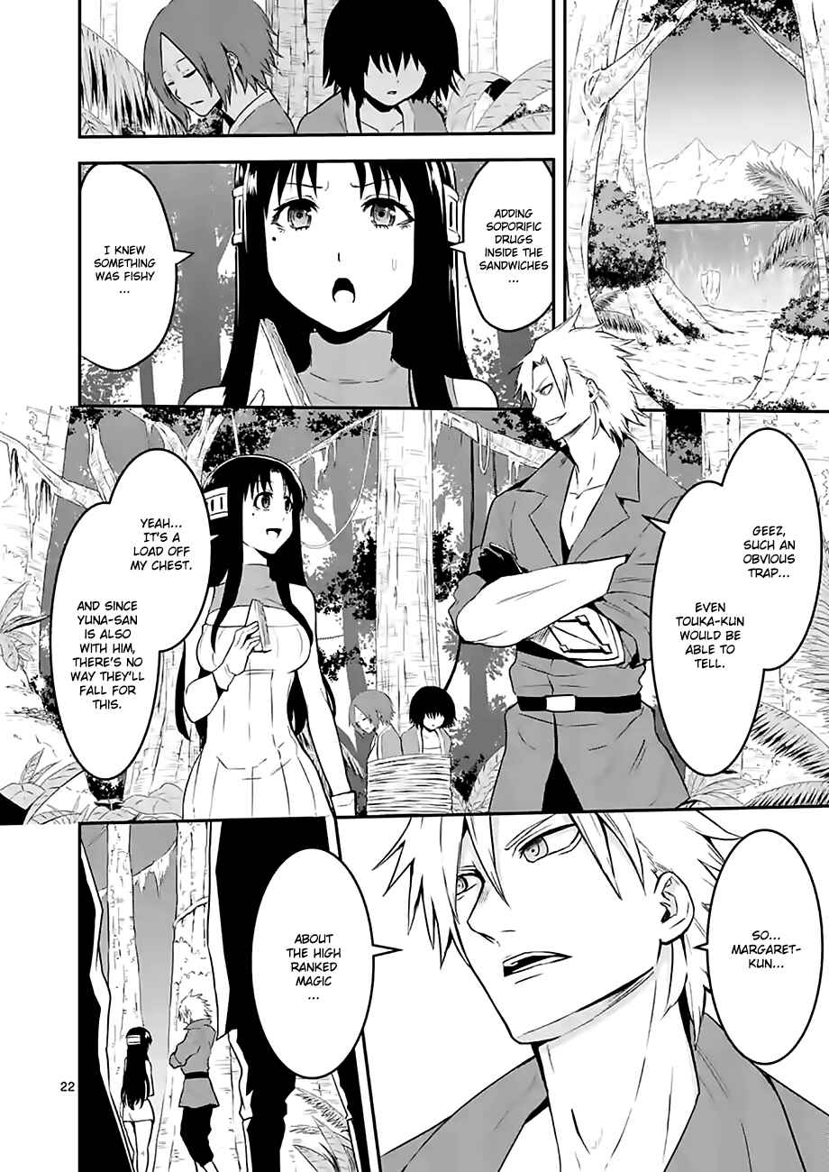 Yuusha ga Shinda! Chapter 74 page 21