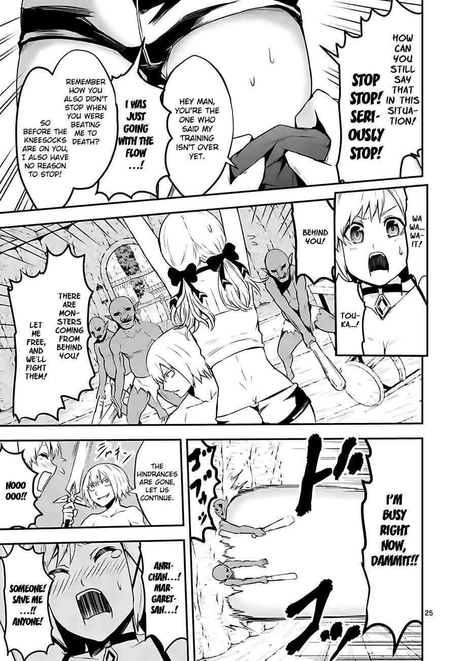 Yuusha ga Shinda! Chapter 74 page 24