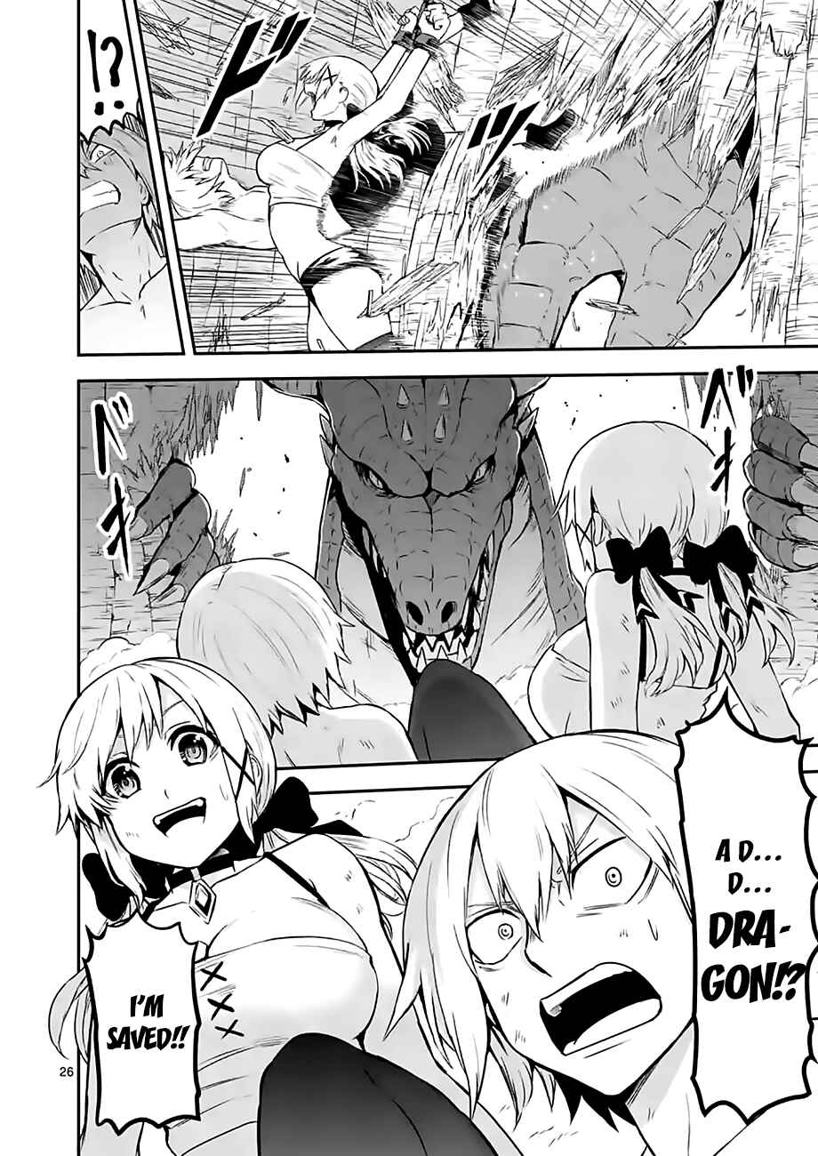 Yuusha ga Shinda! Chapter 74 page 25