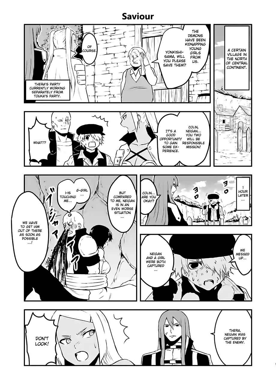 Yuusha ga Shinda! Chapter 75.5 page 0