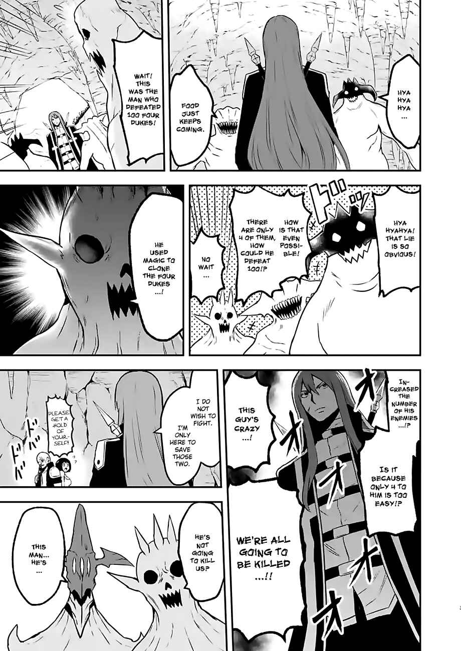 Yuusha ga Shinda! Chapter 75.5 page 2