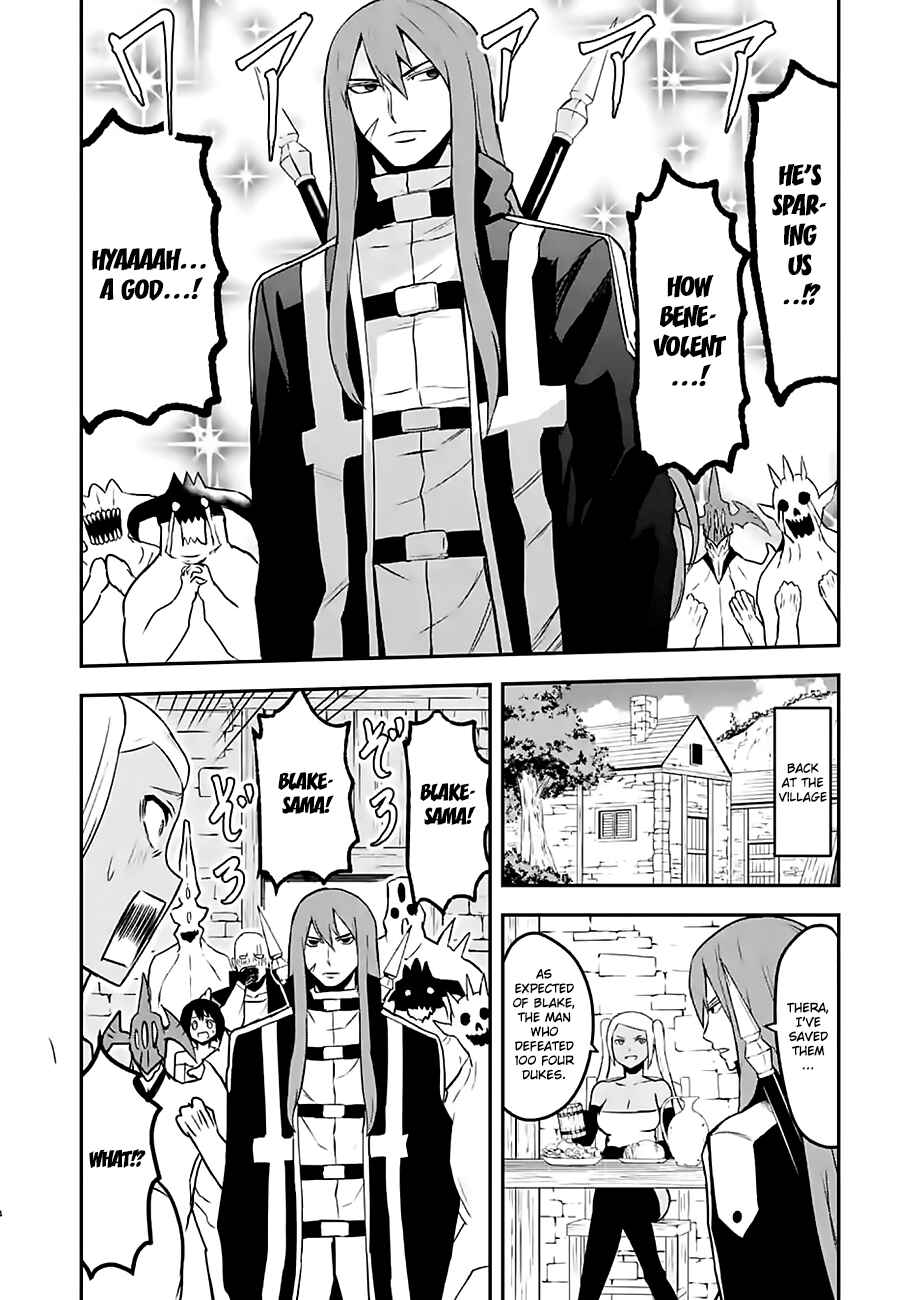 Yuusha ga Shinda! Chapter 75.5 page 3