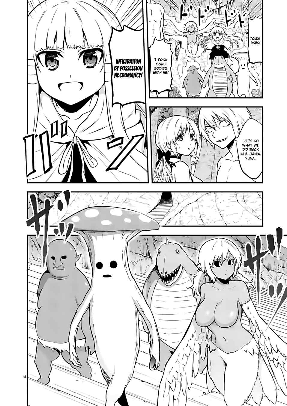 Yuusha ga Shinda! Chapter 81 page 5