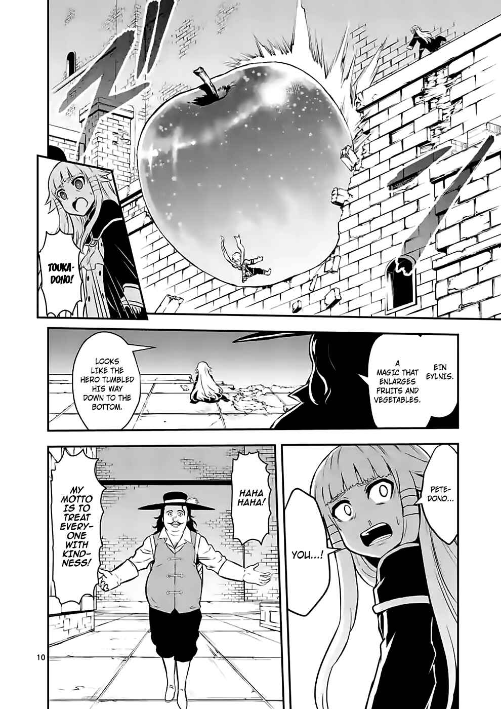 Yuusha ga Shinda! Chapter 91 page 9