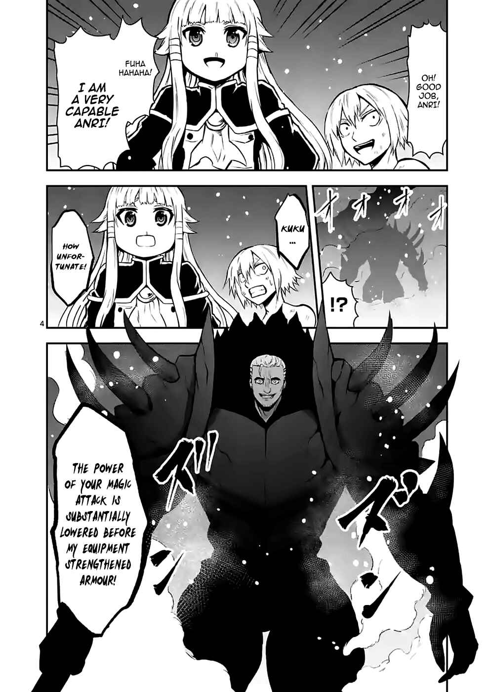 Yuusha ga Shinda! Chapter 91 page 3