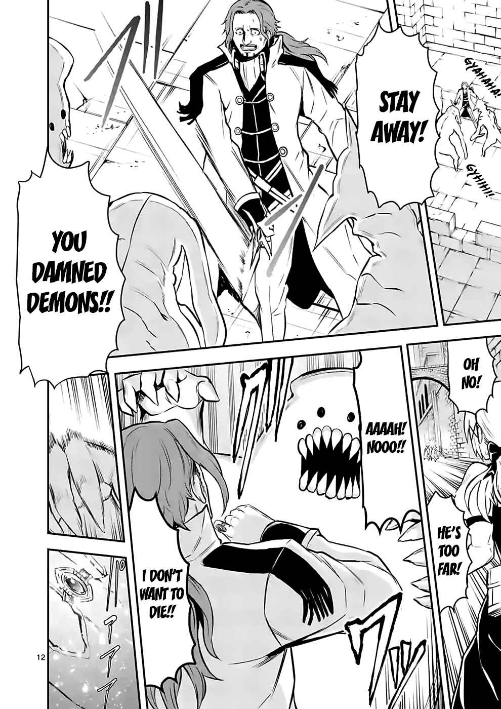 Yuusha ga Shinda! Chapter 95 page 11