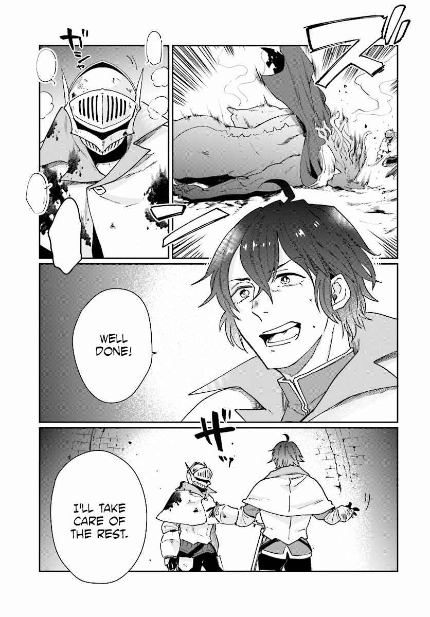 Yuusha no Gawari ni Maou Toubatsu Shitara Tegara wo Yokodoroi Saremashita Chapter 1 page 9