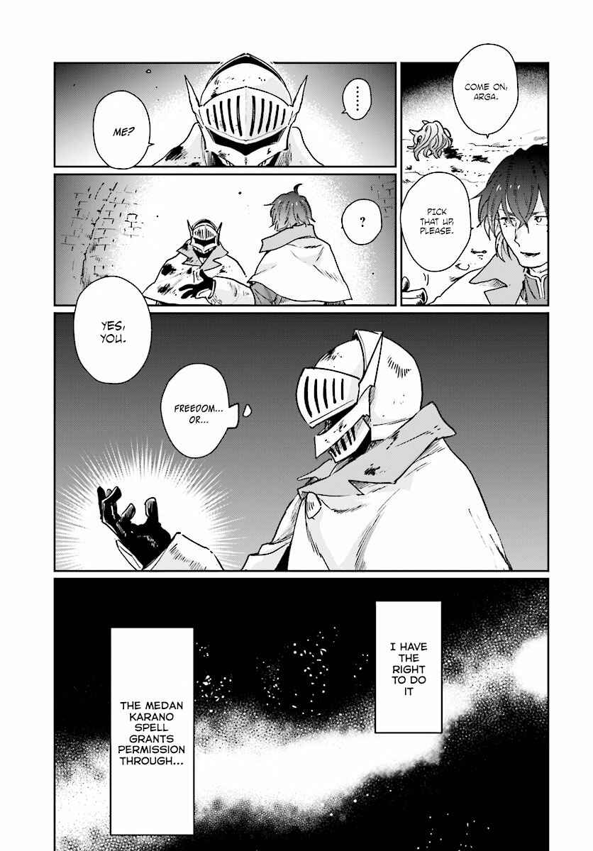 Yuusha no Gawari ni Maou Toubatsu Shitara Tegara wo Yokodoroi Saremashita Chapter 1 page 11
