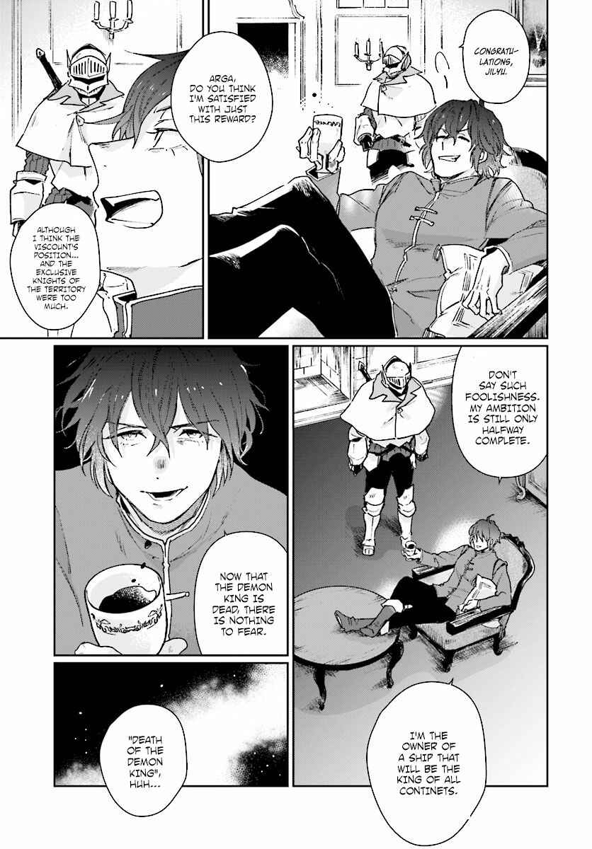 Yuusha no Gawari ni Maou Toubatsu Shitara Tegara wo Yokodoroi Saremashita Chapter 1 page 13